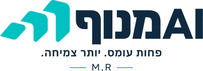 מנוף AI